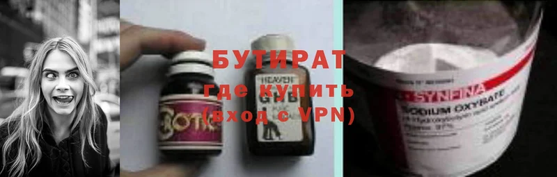 Наркошоп Гдов Alpha PVP  Cocaine  Меф  Конопля  АМФЕТАМИН  ГАШИШ 