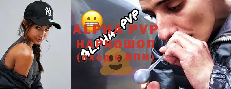 Alpha PVP мука  где найти   Гдов 