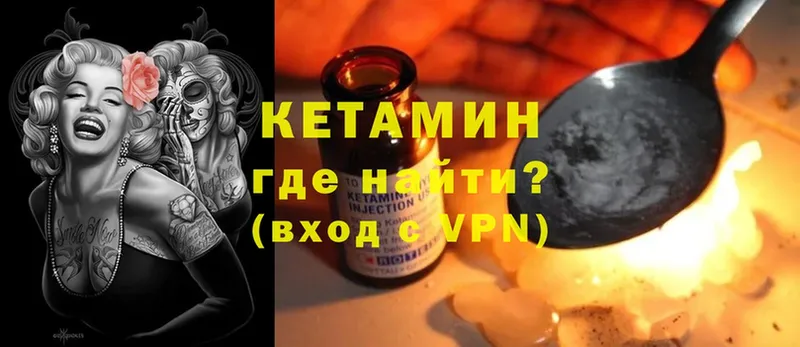 КЕТАМИН VHQ  hydra ТОР  Гдов 