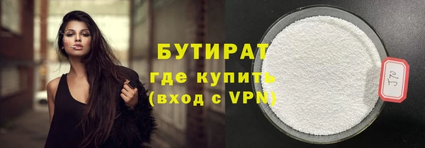 MDMA Premium VHQ Армянск